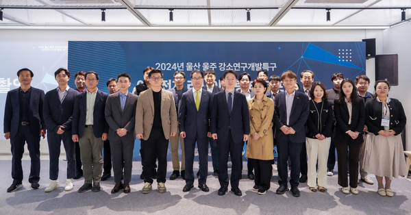 울산 이차전지 리사이클링 테크포럼 참석자들이 기념사진을 촬영하고 있다.