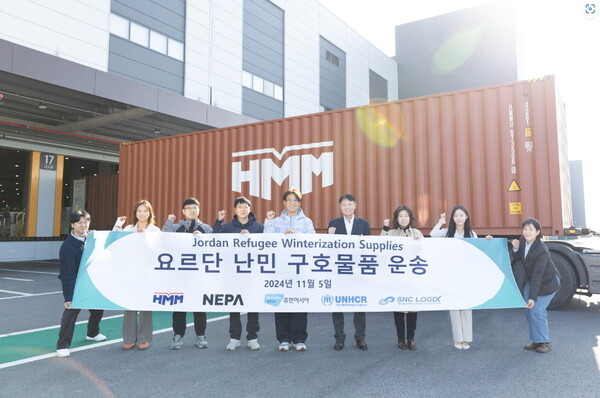 지난 5일 경기도 평택시 네파물류센터에서 진행된 ‘요르단 난민 구호물품 운송’ 전달식에서 HMM을 비롯한 네파(NEPA), 휴먼아시아 등 관계자들이 기념 촬영을 하고 있다.