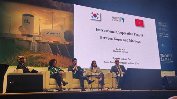 지난 10월 8~9일 모로코 마라케시에서 열린 ‘World PtX Summit 2024’에 조성대 KTC 책임연구원(왼쪽 세 번째)이 초청돼 한-모로코 국제협력사례와 수소 및 에너지 전환 미래 전략을 소개하고 있다.