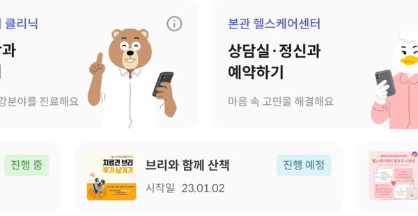 프루토 앱 화면 발췌