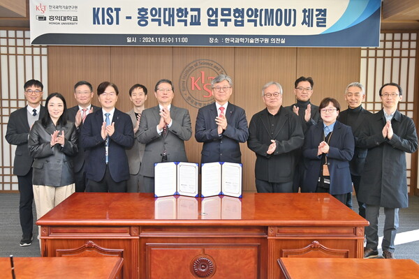(앞줄 왼쪽 두 번째부터) 김익재 KIST AI·로봇연구소장, 박상주 홍익대학교 총장, 오상록 KIST 원장, 이근 홍익대학교 스마트모빌리티연구소장