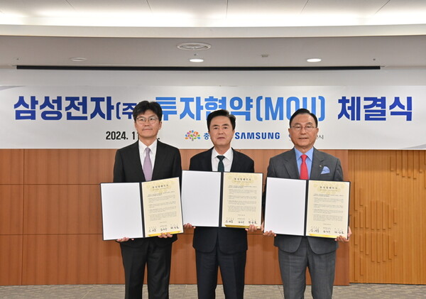 (왼족부터) 남석우 삼성전자 사장, 김태흠 충남도지사, 박상돈 천안시장