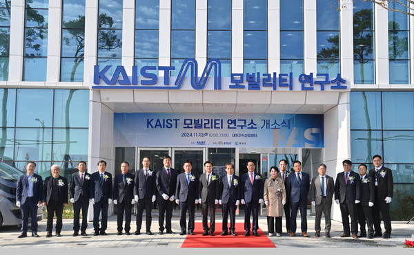 KAIST 모빌리티연구소 개소식 기념 단체사진