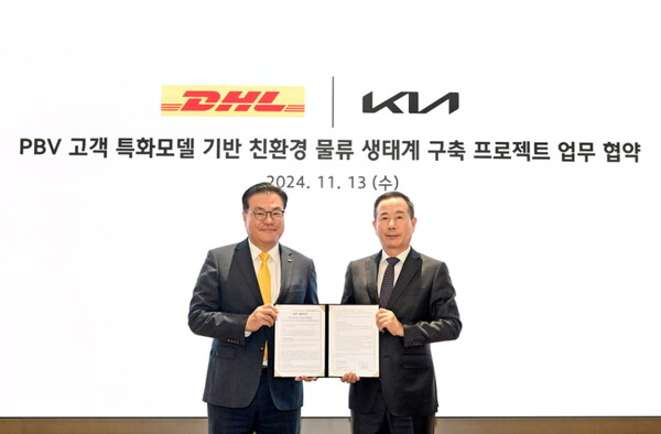 (오른쪽부터) 기아 국내사업본부장 정원정 부사장과 DHL코리아 한지헌 대표