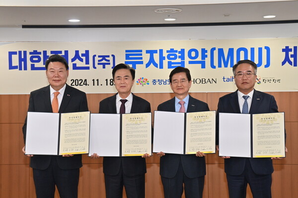 (왼쪽부터) 오성환 당진시장, 김태흠 충남도지사, 호반그룹 김선규 회장, 송종민 대한전선 대표이사