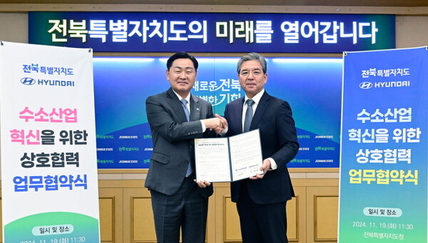 (오른쪽부터) 장재훈 현대자동차 대표이사 사장과 김관영 전북도지사