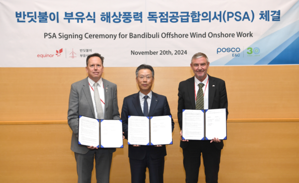 (왼쪽부터) 엠블렛 욘스가드 구매디렉터, 포스코이앤씨 전중선 사장, 톨게 나켄 총괄디렉터