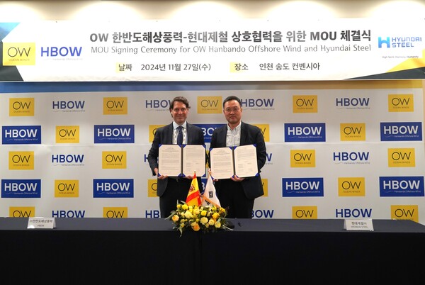  (왼쪽부터) 구즈만 피가르 오션윈즈코리아 지사장과 김후곤 현대제철 상무