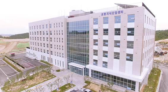 포항지식산업센터 전경