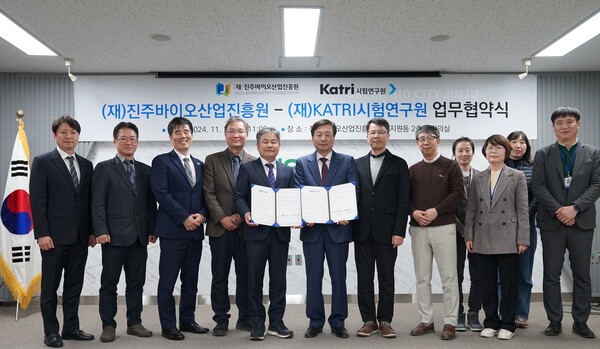 (왼쪽부터) KATRI시험연구원 김준 팀장, 진용범 소장, 주성균 본부장, 정남용 본부장, 신동준 원장, 진주바이오산업진흥원 정영철 원장, 박종이 본부장, 홍수영 실장, 제유경 팀장, 박경아 실장, 정경화 팀장, 양주석 센터장