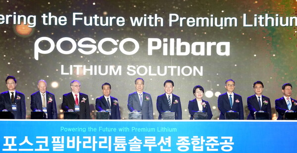 포스코필바라리튬솔루션 수산화리튬 제2공장 준공식 현장