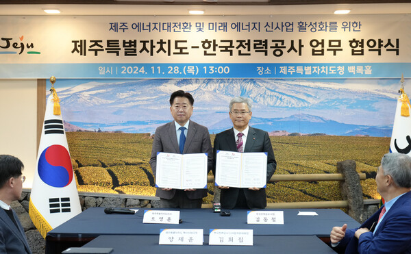 (왼쪽부터) 오영훈 제주도지사와 김동철 한국전력공사 사장