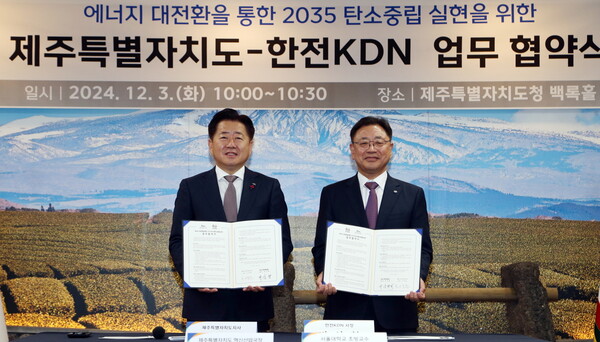 (왼쪽부터) 오영훈 제주도지사와 박상형 한전KDN 사장