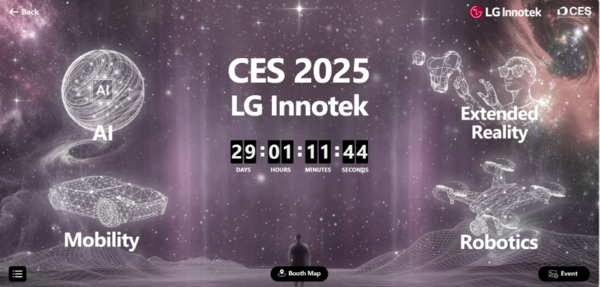 LG이노텍이 ‘CES 2025’에 참가해 미래 모빌리티 혁신 부품 및 신기술을 선보일 예정이다.