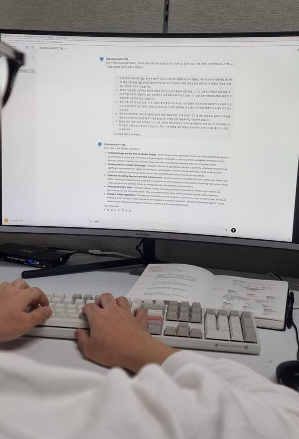 한국원자력연구원은 AtomicGPT를 활용해 다양한 문서작업을 진행하고 있다.