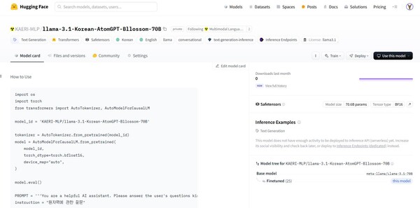 Huggingface에 공개된 AtomicGPT