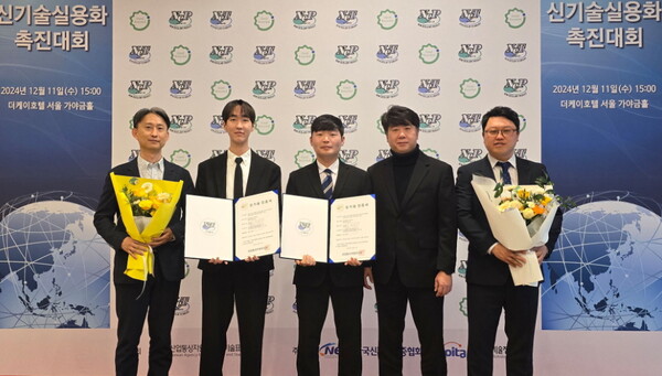 현대제철과 현대자동차가 공동 개발한 탄소저감 열처리 기술이 신기술인증(NET)을 획득했다.