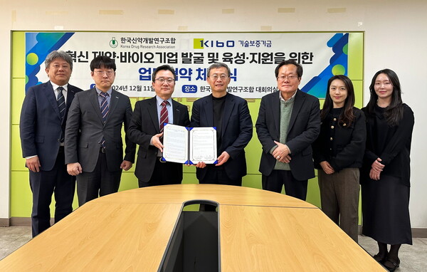 기보-신약조합 간 혁신 제약·바이오기업 발굴 및 육성·지원을 위한 업무협약식 현장