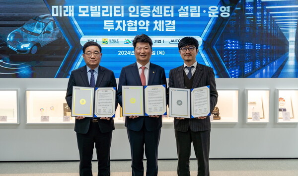 (왼쪽부터) 민일기 영암부군수,  박창환 전남도 경제부지사, 김덕수 아우토크립트 대표