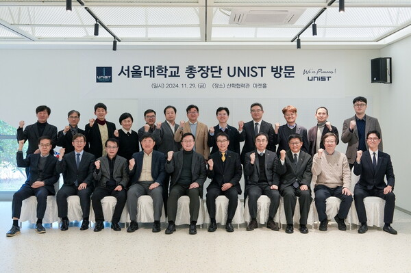 서울대 총장단 UNIST 방문 기념 단체사진