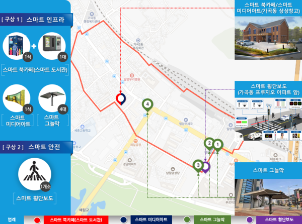 밀양시 생활밀착형 사업계획도