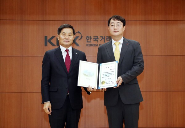 (오른쪽부터) 롯데케미칼 김영번 상무와 한국거래소 양태영 유가증권시장본부장