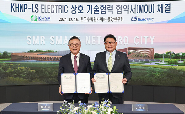 (오른쪽부터) 구자균 LS일렉트릭 회장과 황주호 한국수력원자력 사장