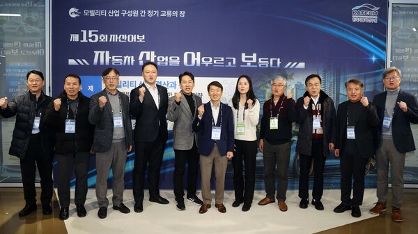 제15회 자산어보 행사 기념 단체사진