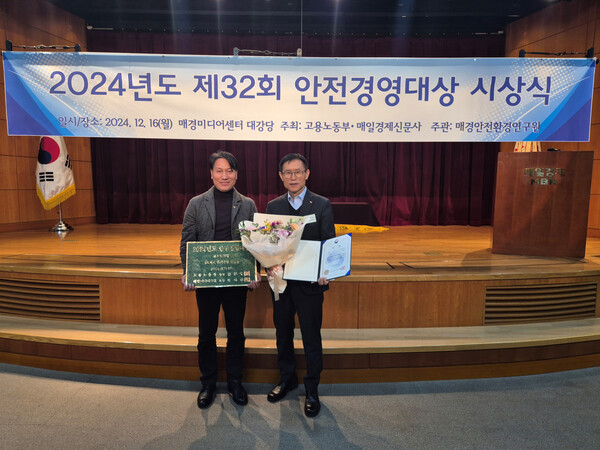 (왼쪽부터) SK케미칼 김동률 SHE실장과 유호섭 생산인프라본부장