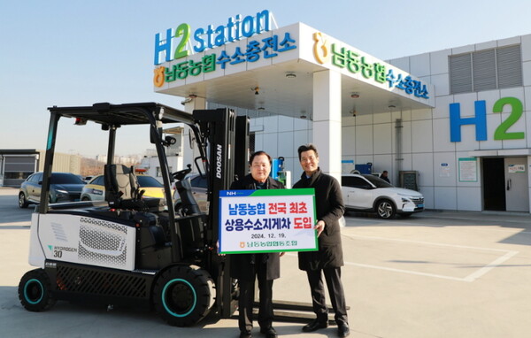 (오른쪽부터) 두산밥캣코리아 김상철 전무와 인천 남동농협 한윤우 조합장