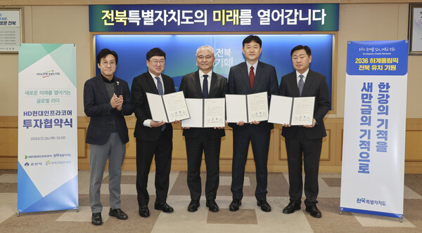 HD현대인프라코어가 전북 군산에 위치한 기존 사업장 내에 2027년까지 방산·초대형 발전용 엔진 생산공장과 배터리 패키징 양산공장을 구축한다.