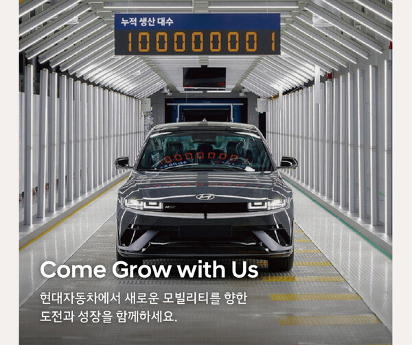 현대자동차 상반기 기술인력 채용 실시