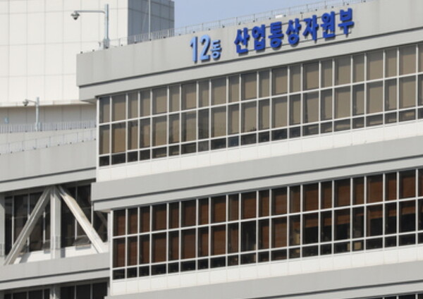 산업통상자원부 전경