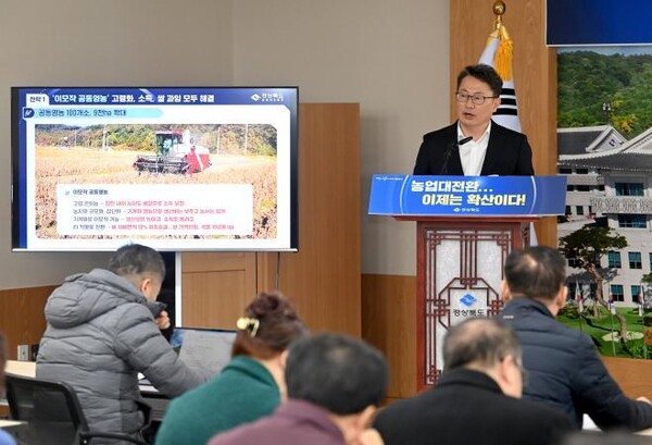 경북도 농축산유통국 언론브리핑 현장