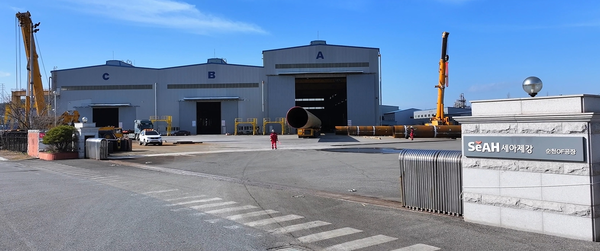 세아제강 순천OF공장 전경