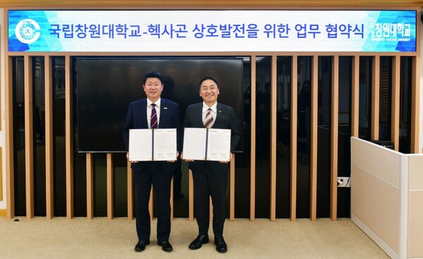 (오른쪽부터) 성 브라이언 헥사곤 매뉴팩처링 인텔리전스 코리아 대표와 박민원 창원대학교 총장