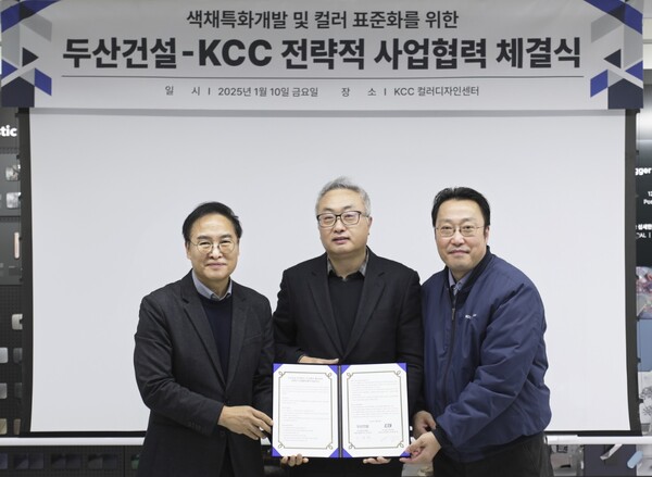 (왼쪽부터) KCC 맹희재 상무, 두산건설 신종범 상무, KCC 안일진 상무