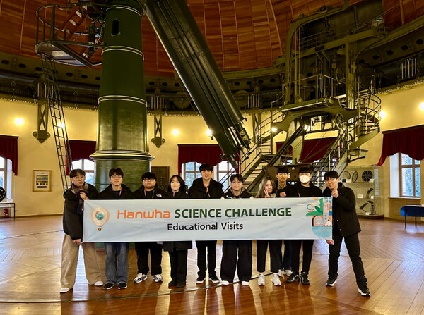 한화사이언스챌린지 수상자 포츠담 천체물리학 연구소