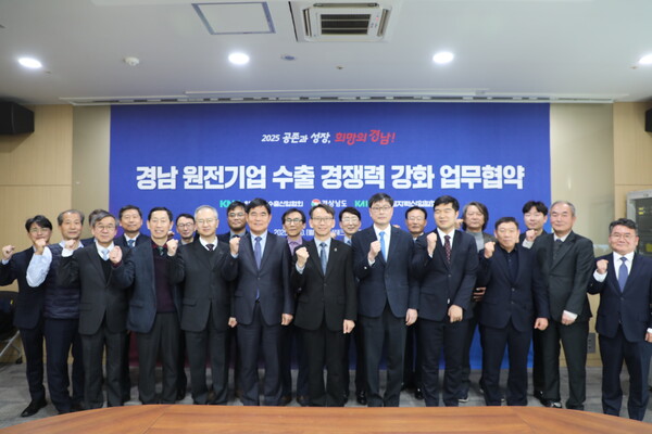 경남 원전산업 예산은 지난해 10억 원에서 올해 36억 원으로 26억 원 증액됐고, 원자력산업 전문인력 양성, 원전기업 수출 컨설팅 지원 등 신규 사업은 2배로 늘었다.