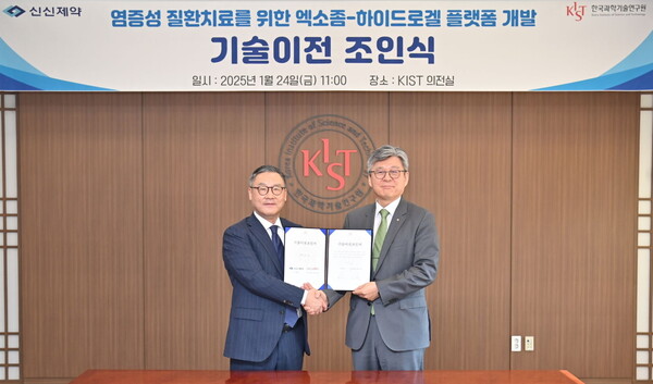 (왼쪽부터) 이병기 신신제약 사장과 오상록 KIST 원장