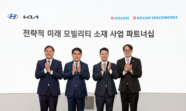 코오롱그룹이 현대자동차·기아와 미래 모빌리티 소재와 기술 개발을 위해 손을 맞잡았다.