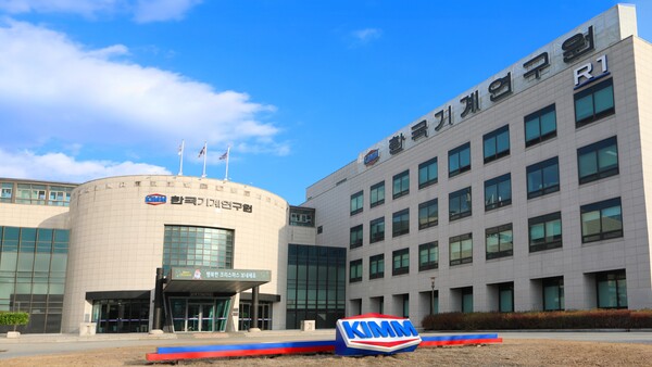 한국기계연구원 전경