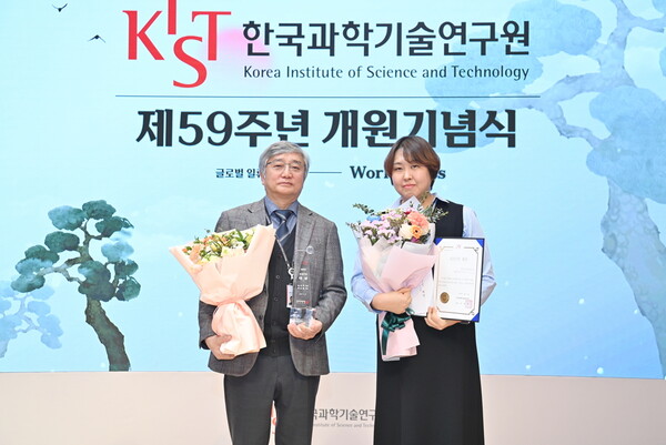 청정수소융합연구소 남석우, 이소영 박사가 KIST인 대상을 수상했다.