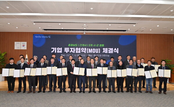 충남도가 지난달 미국과 스위스, 싱가포르 기업 외자를 유치한 데 이어, 이번에는 국내 21개 기업으로부터 5,600억여 원의 투자를 유치해냈다.