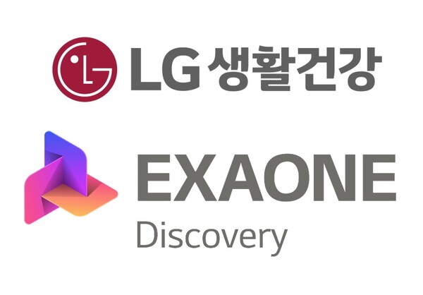 LG생활건강이 LG AI연구원과 공동 연구를 통해 AI 모델을 활용해 ‘화장품 효능’ 소재를 개발하는데 성공했다. 