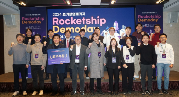 한국재료연구원 연구소기업인 ㈜트윈위즈는 지난 1월 서울 서초구 양재동 엘타워에서 개최된 ‘2024 초기창업패키지 로켓십 IR 경진대회’에서 최우수상을 수상했다.