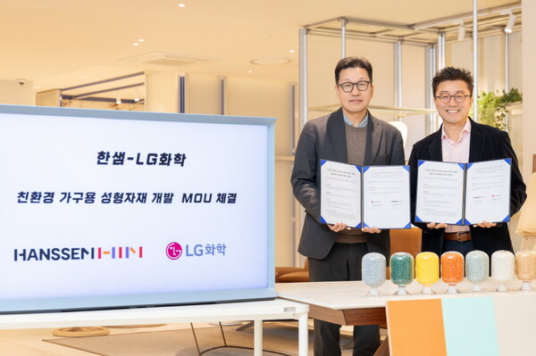 (왼쪽부터) 한샘 고영남 연구소장과 LG화학 ABS사업부장 김스티븐 전무