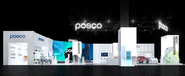 포스코퓨처엠 인터배터리 2025 전시 조감도