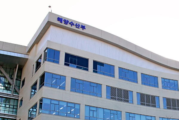 해양수산부 전경