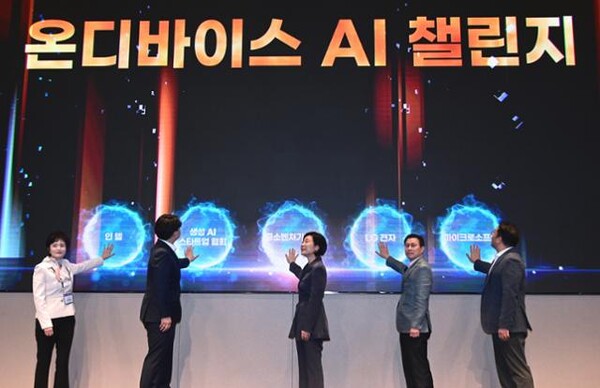 (왼쪽부터) 권명숙 인텔코리아 대표, 이세영 생성AI스타트업협회장, 오영주 중소벤처기업부 장관, 장익환 LG전자 BS사업본부장, 조원우 한국마이크로소프트 대표